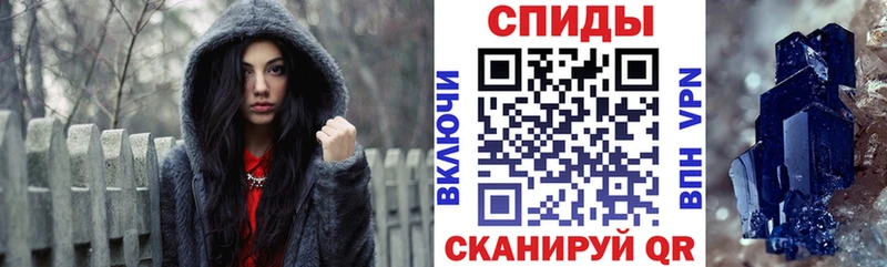 АМФЕТАМИН 97%  блэк спрут ТОР  Николаевск  где купить наркоту 