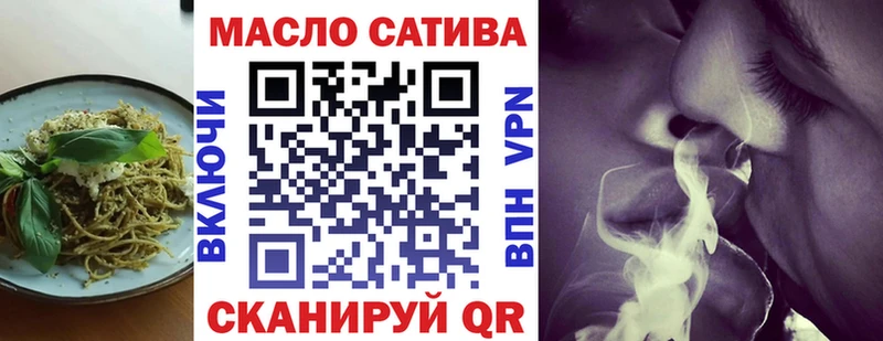 даркнет какой сайт  Николаевск  Cannafood марихуана 