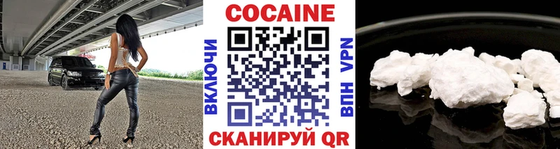 COCAIN Columbia Николаевск