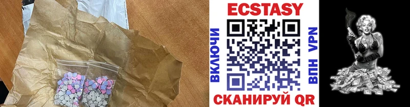 ЭКСТАЗИ бентли  купить наркотики сайты  Николаевск 