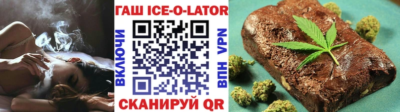Гашиш гарик  дарнет шоп  Николаевск 