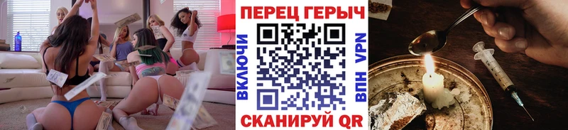 сайты даркнета Telegram наркотики Николаевск Героин герыч