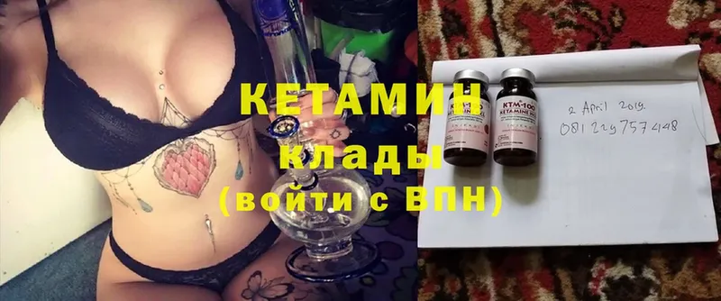 наркошоп  Николаевск  KRAKEN как войти  Кетамин ketamine 