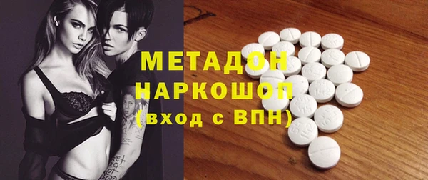 стафф Новокубанск