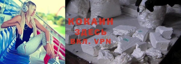 мефедрон VHQ Нязепетровск