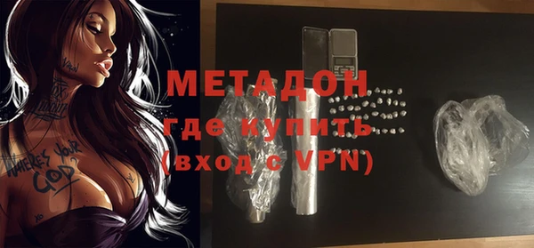 MDMA Premium VHQ Богородицк