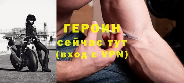 мефедрон VHQ Нязепетровск