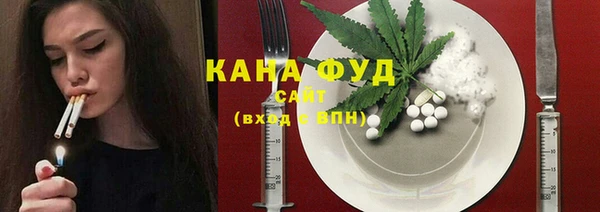 соль курить ск Осташков