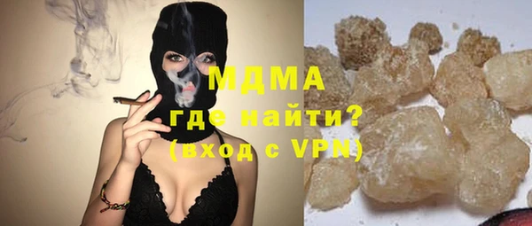 мефедрон VHQ Нязепетровск