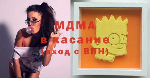 мефедрон VHQ Нязепетровск