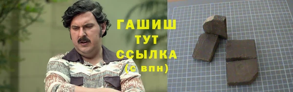 мефедрон VHQ Нязепетровск
