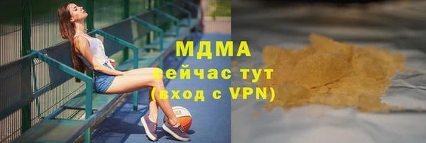 мефедрон VHQ Нязепетровск