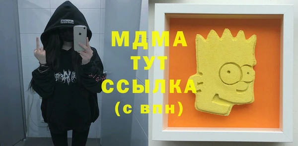 mdma Богданович