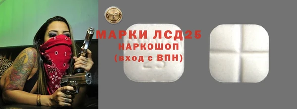 мефедрон VHQ Нязепетровск