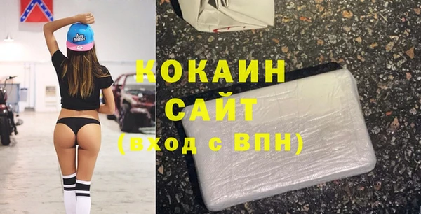 мефедрон VHQ Богородск
