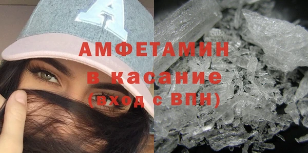 прущая мука Осинники
