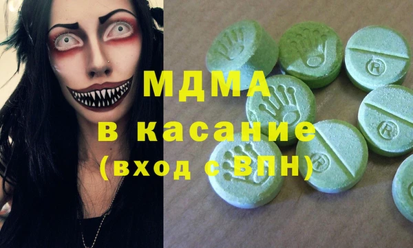 МДМА Новодвинск