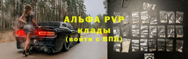 соль курить ск Осташков