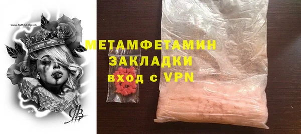 дмт Новозыбков