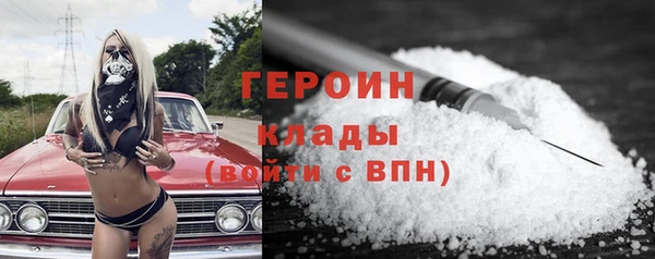 амф Няндома