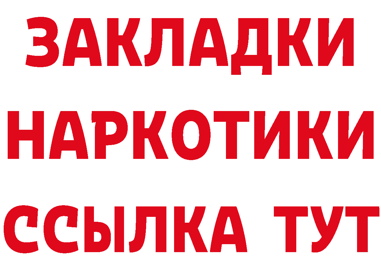 Дистиллят ТГК концентрат вход площадка гидра Николаевск