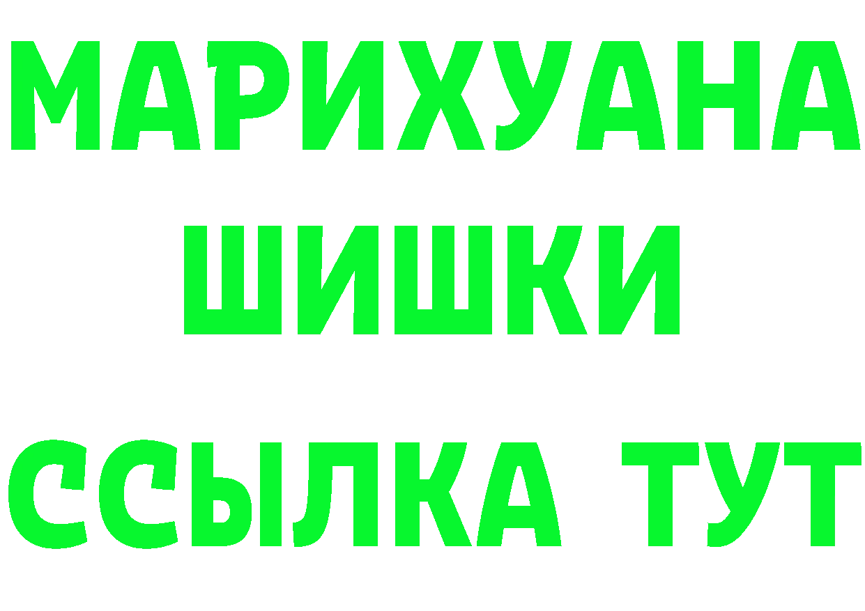 Amphetamine VHQ зеркало даркнет МЕГА Николаевск