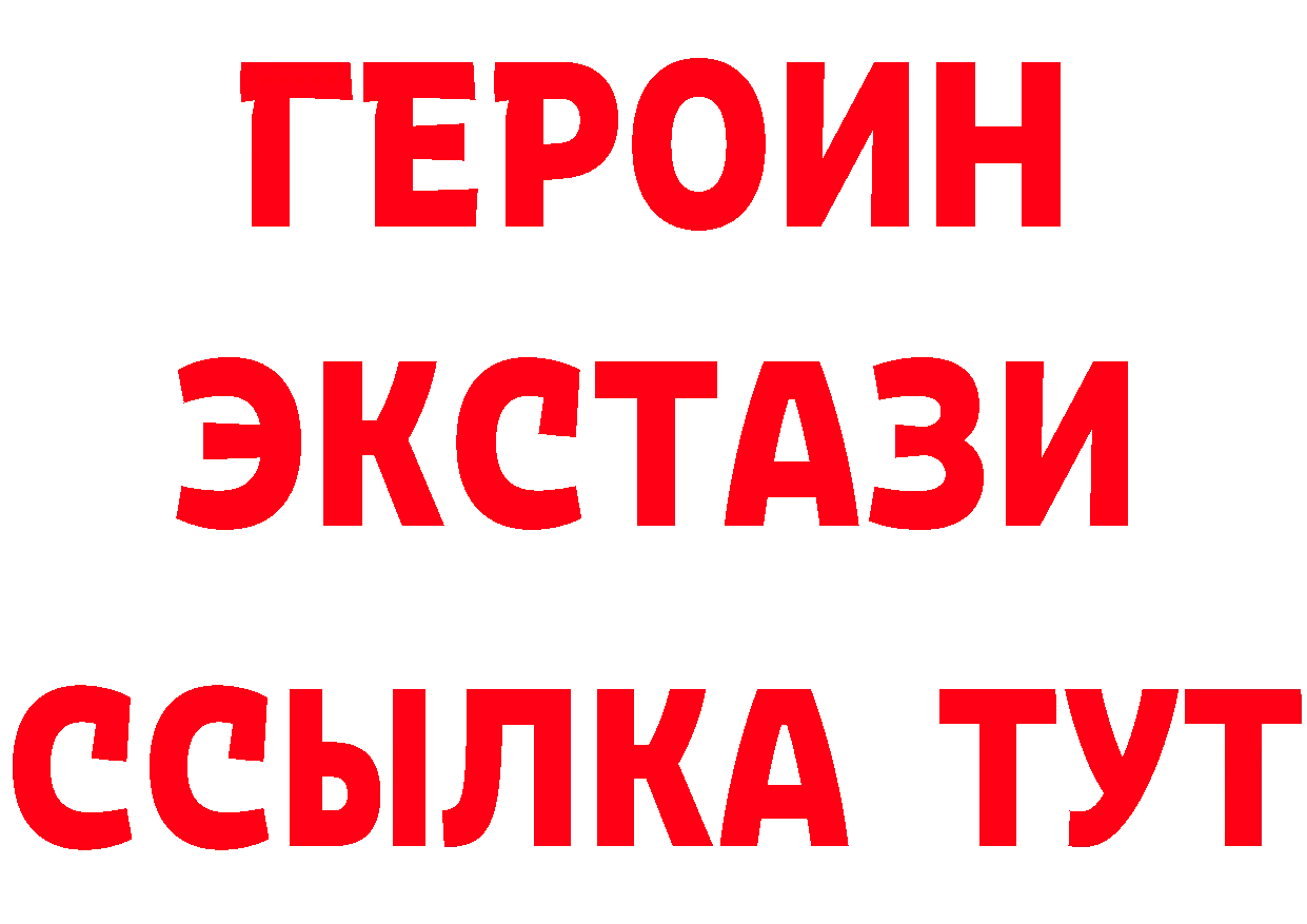 КЕТАМИН ketamine вход shop блэк спрут Николаевск