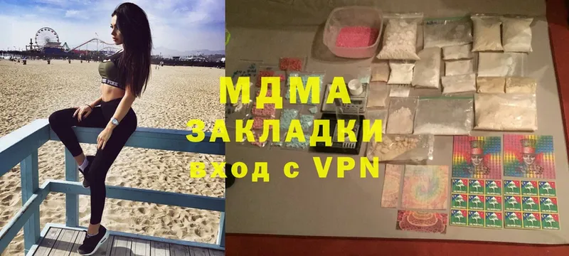 MDMA кристаллы  Николаевск 