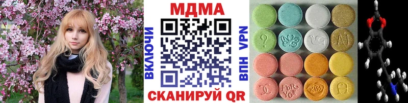 МДМА кристаллы  Николаевск 
