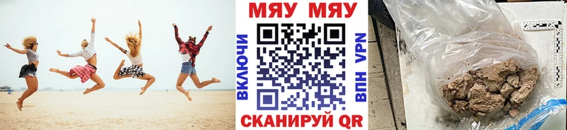 МЕФ VHQ Николаевск