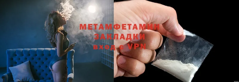 МЕТАМФЕТАМИН витя  darknet Telegram  Николаевск 