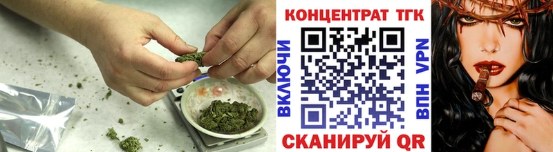 где найти   Николаевск  Дистиллят ТГК концентрат 