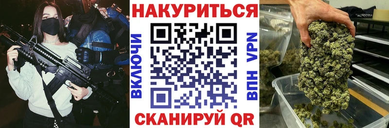 Марихуана план даркнет сайт Николаевск